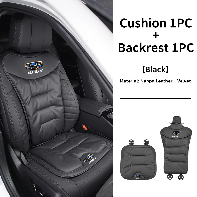 Acessórios do carro capa de assento macio esteira frente traseira almofada protetora para geely atlas suv boyue borui coolray emgrand ge nl3 ex7