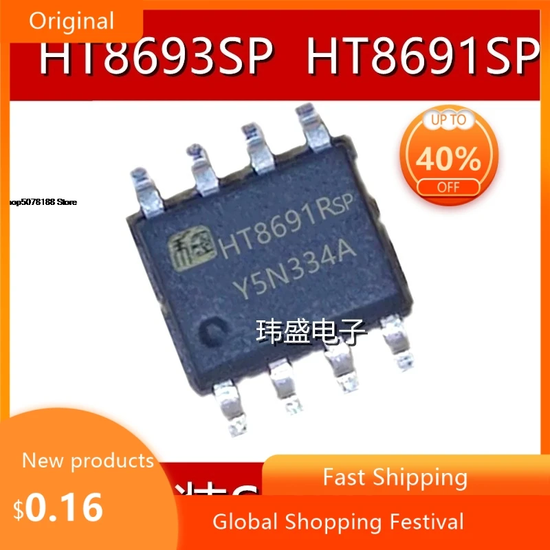 HT8693SP HT8691SP amplificador de potencia de audio mono paquete SP-8 10 piezas