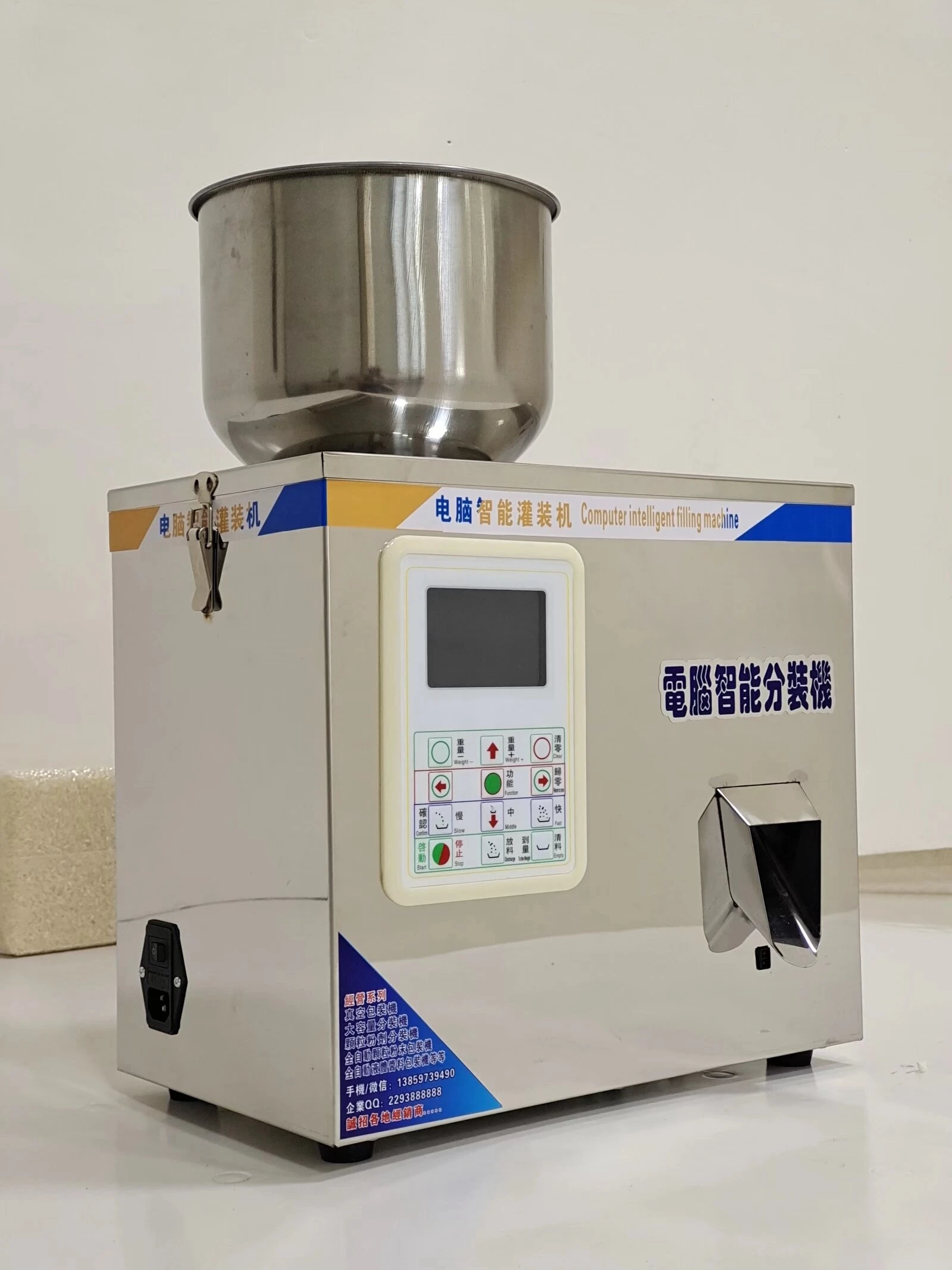 1-200g automatic particle distributor, weighing and filling machine, powder and granular material packaging machine