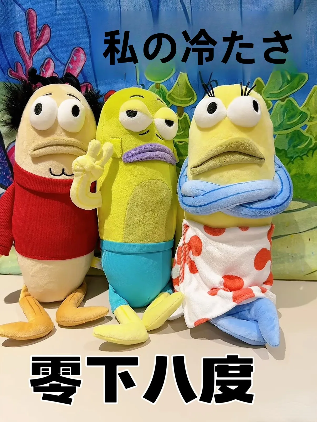 スポンジ・ボブ-スクエアパンツ-レジデントドール-醜い魚-残酷なイー-通行人-人魚-抽象的な面白いぬいぐるみ-あらゆる年齢層向け
