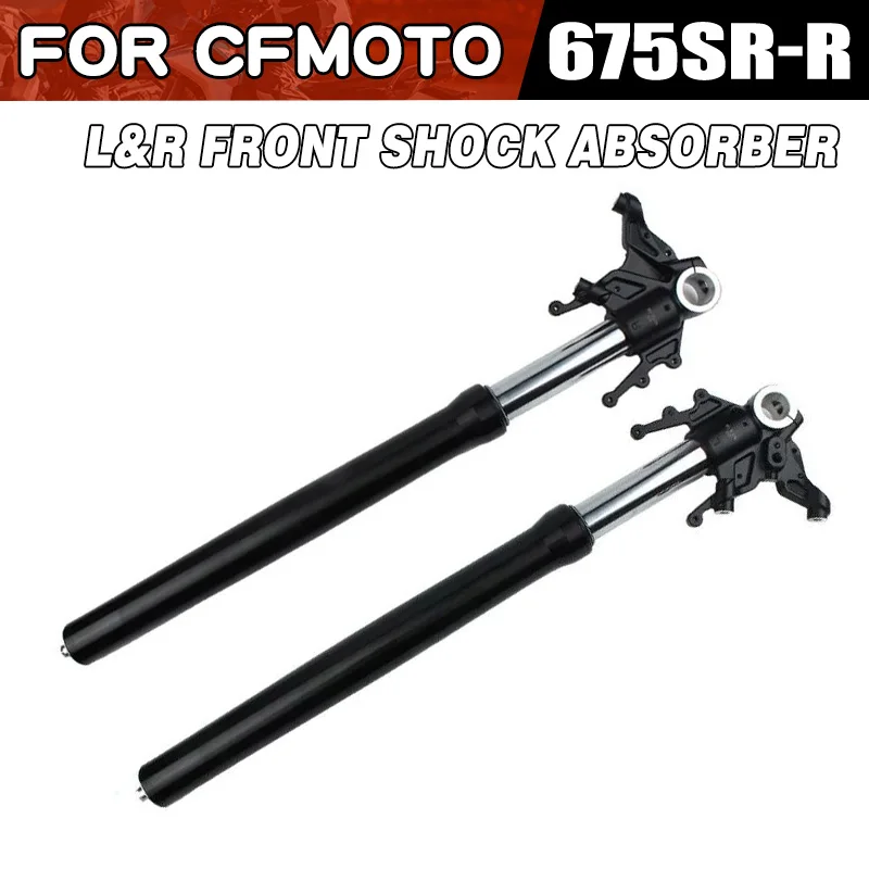 For CFMOTO 675SR-R Left and Right Front Shock Absorber Motorcycle Accessories CF Moto 675 SR CF650-10 Shock Absorbers Moto Parts