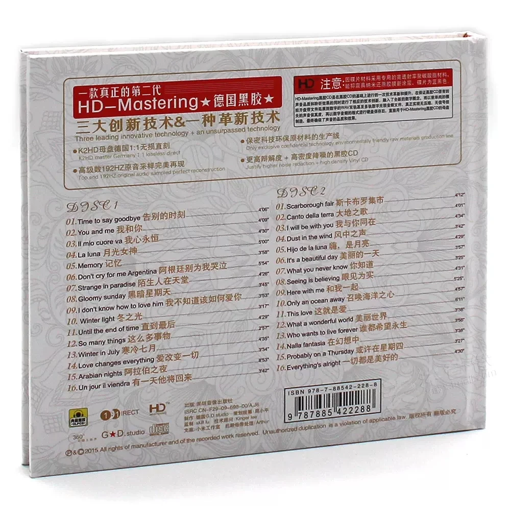 Genuine China 12cm HD-MASTERING Vinyl Records LPCD 1:1 Master Tape Direct Engraving 2 CD Disc Box Set British Female Singer Song