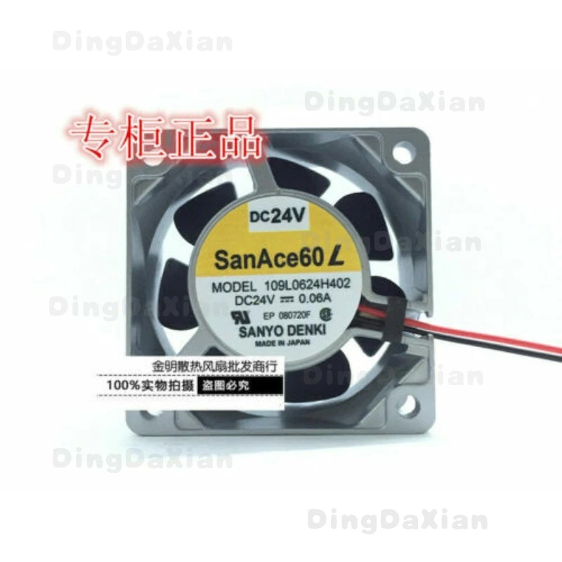 

Вентилятор охлаждения D FOR Sanyo 6025 6CM 109L0624H402 24V 0.06A с 2-проводным алюминиевым каркасом