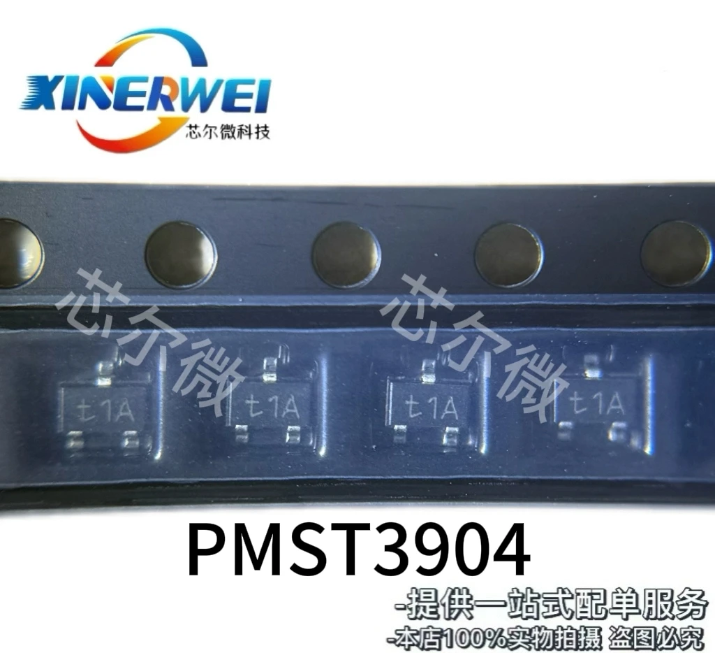 100pcs  PMST3904 SOT323 silk screen t1A t2A transistor PMST3906 NPN 40V