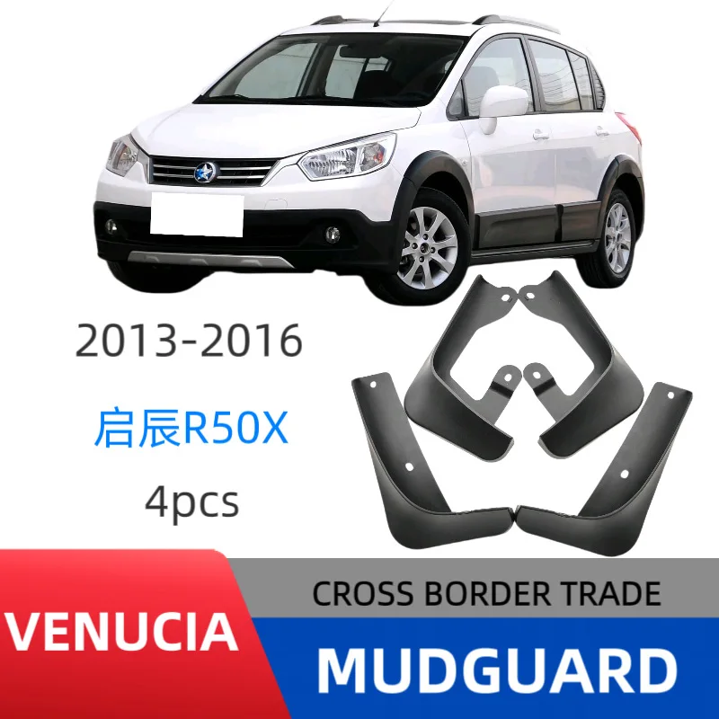 Suitable for Venucia R50X Mud Flaps Car Splash Guards Fender Protectors