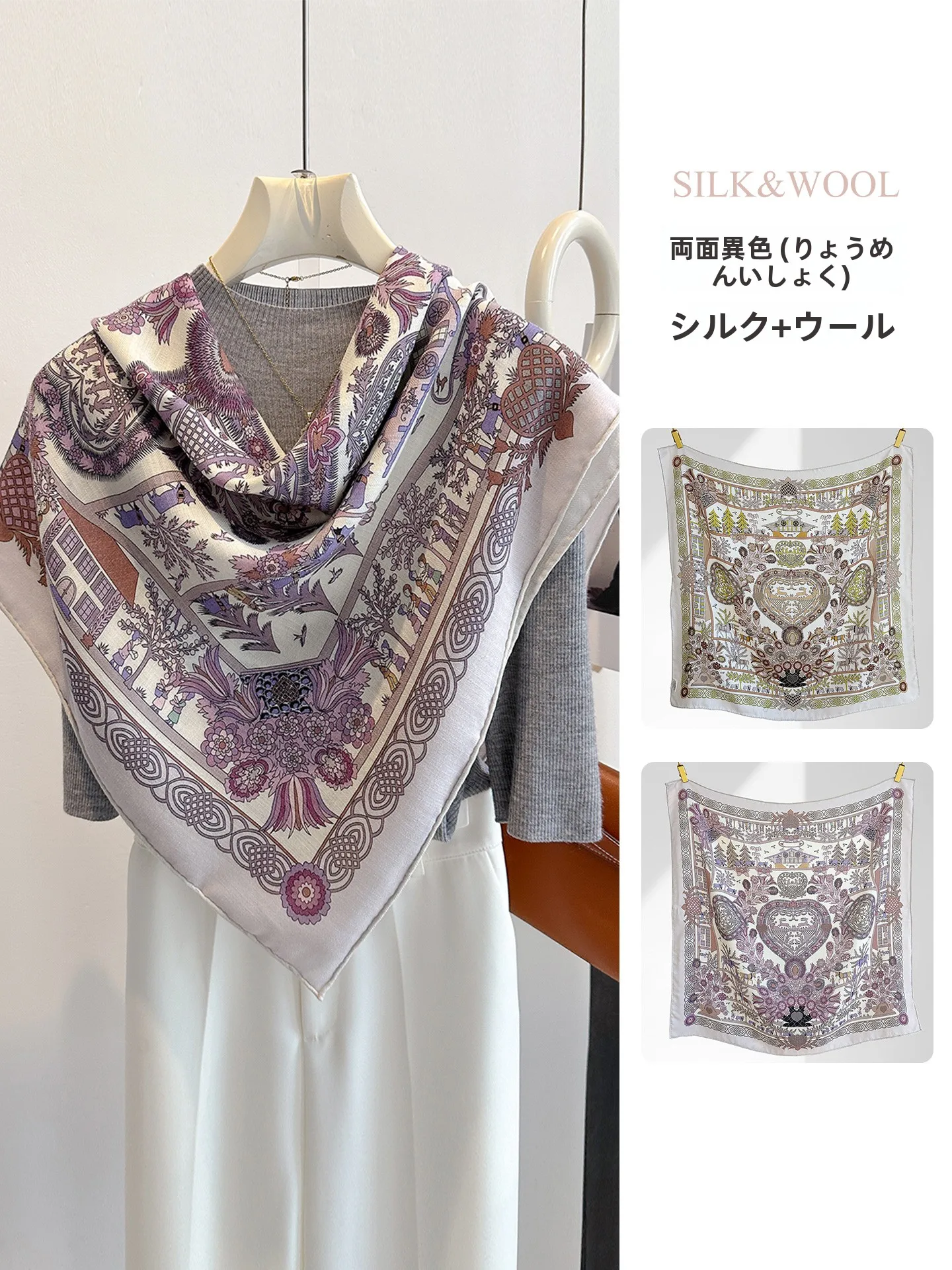 purple-wool-scarf-silk-scarf-women's-autumn-winter-lightweight-luxury-large-brand-high-end-feeling-e-camere-awl