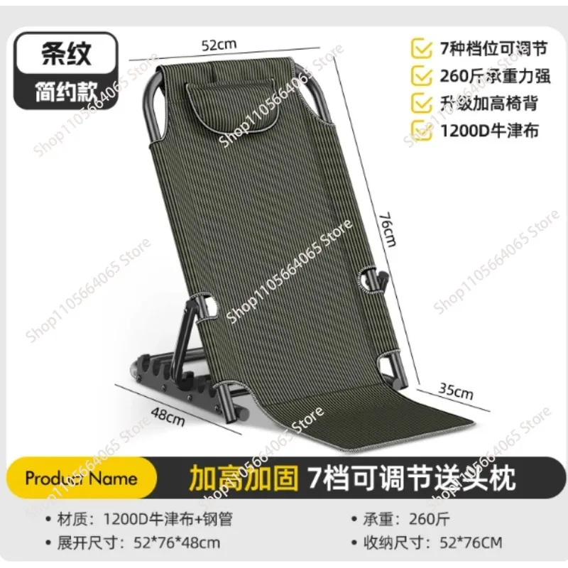 Bed back chair folding reclining the elderly bedridden patient half lying cushion care products cushion lazy sofa