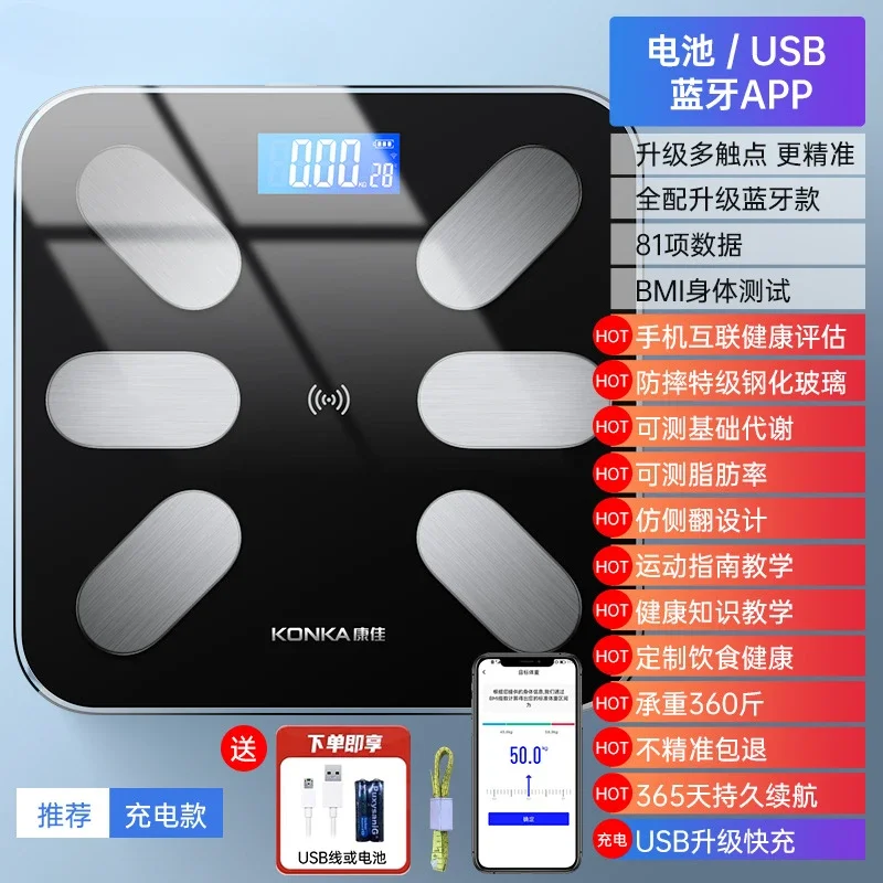 1pcs Bluetooth weighing scale intelligent electronic weighing scale balance body composition analyzer