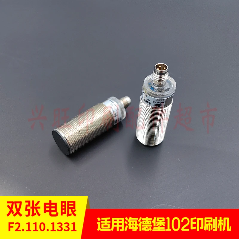 1 قطعة لهايدلبرغ SM102 CD102 الصحافة الجبهة قياس ورقة الأسطوانة التفتيش ورقة مزدوجة العين الكهربائية F2.110.1331