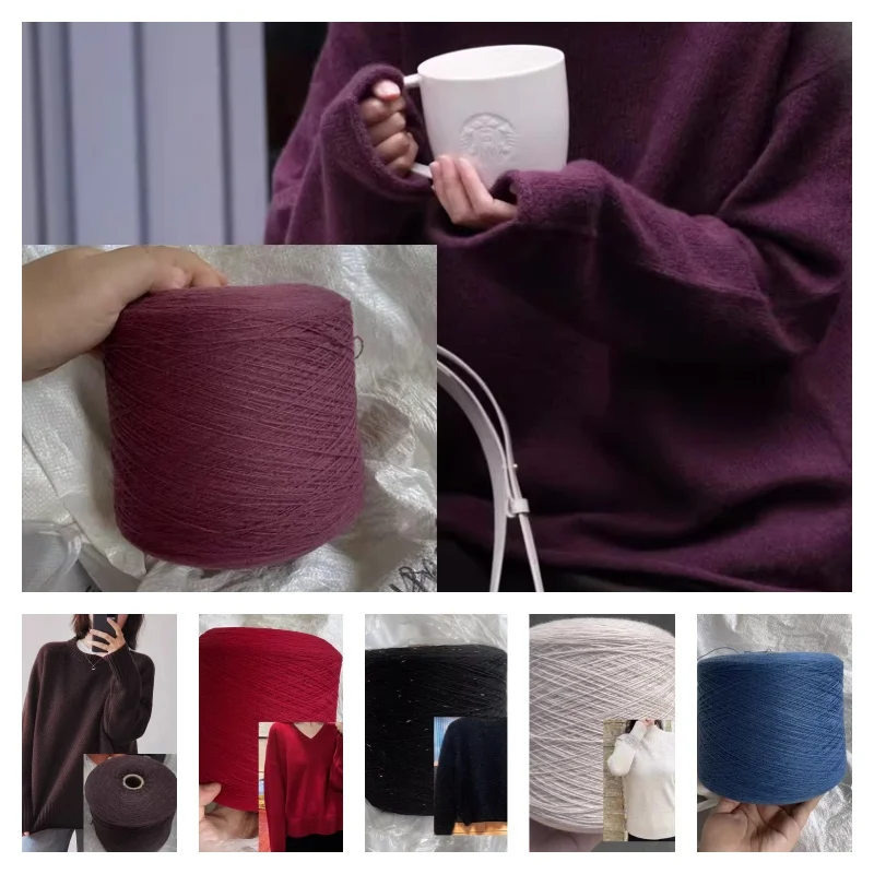200g 16/26 Feines Kaschmirgarn Handgefertigtes DIY-Webgarn für Pullover, Schal, Handschuhe, Teppich, Hilfsmaterial, Wollgarn