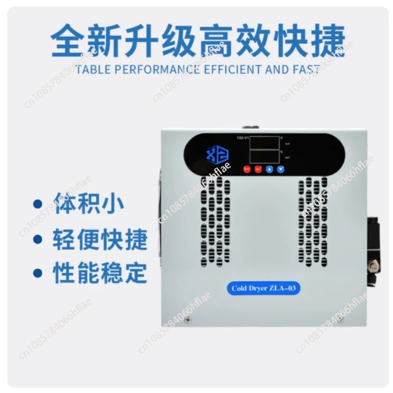 200L/Min Cold Dryer Electronic Condenser Compressed Air Drying Water Removal Filter Refrigeration Dryer Dehumidifier