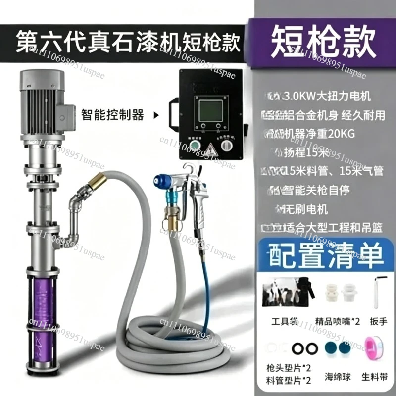 Texture Paint Spraying Machine for Polyurethane Putty Exterior Wall Waterproof Coating and Stone Paint