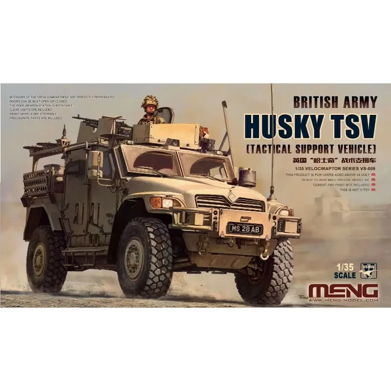 

Модель Meng VS-009 1/35, британская армия Husky TSV (тактическая поддержка автомобиля), комплект модели SuperWar в сборе