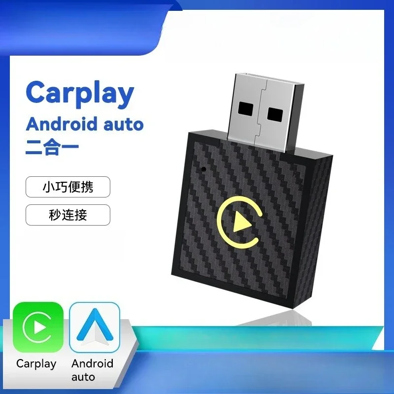 صندوق متصل لآلة السيارة الجديدة 2 في 1 محول Carplay للسيارة الذكية صندوق Android Autocarplay