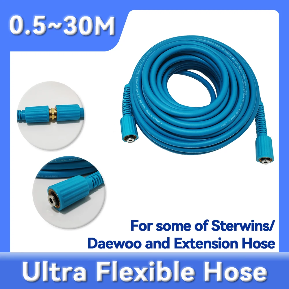 

0.5~30M Ultra Flexible Anti Twist Power Cleaning Hose, Car Wash Pipe,For some of Sterwins/Daewoo and Extension Hose