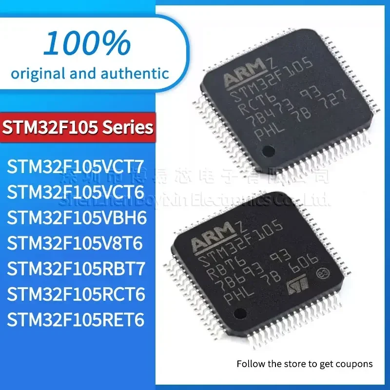 STM32F105RBT6 STM32F105VCT6 STM32F105VBT6 STM32F105RCT6 STM32F105RBT6 STM32F105R8T6 STM32F105RCT7 new Waterproof shell