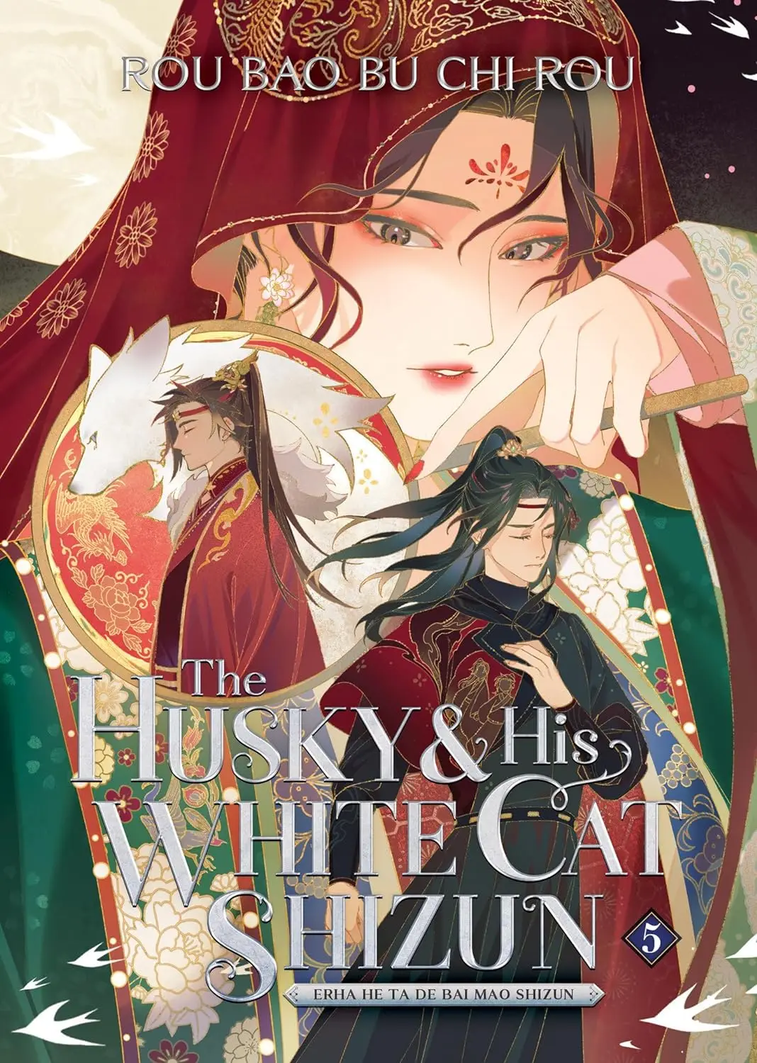 The Husky and His White Cat Shizun رواية إنجليزية المجلد 1-5 Chu Wanning، Mo Ran الرومانسية القديمة، كتب الخيال Danmei