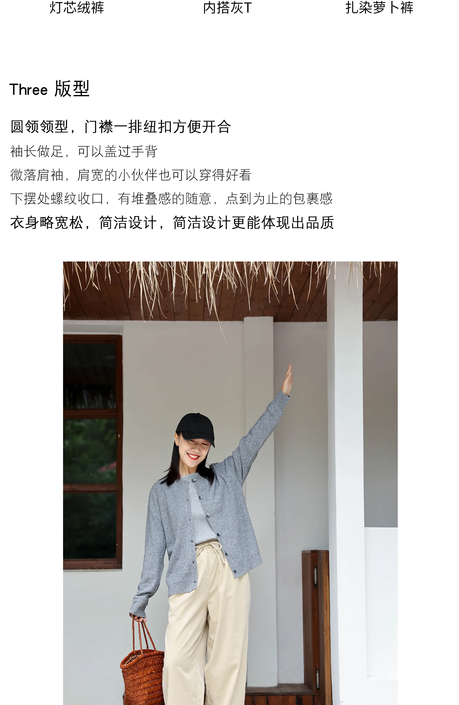 Zacht kasjmier gebreid vest, ronde hals, eenvoudige casual trui, OTW-technologie, herfst