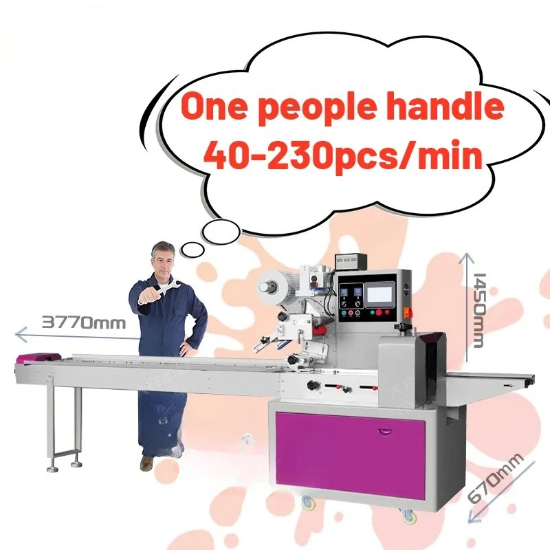 DZB-250S Fully Automatic Hardware Toys Biscuit Food Bubble Film Pillow Small Bag Packaging Machine With Nitrogen Sealing