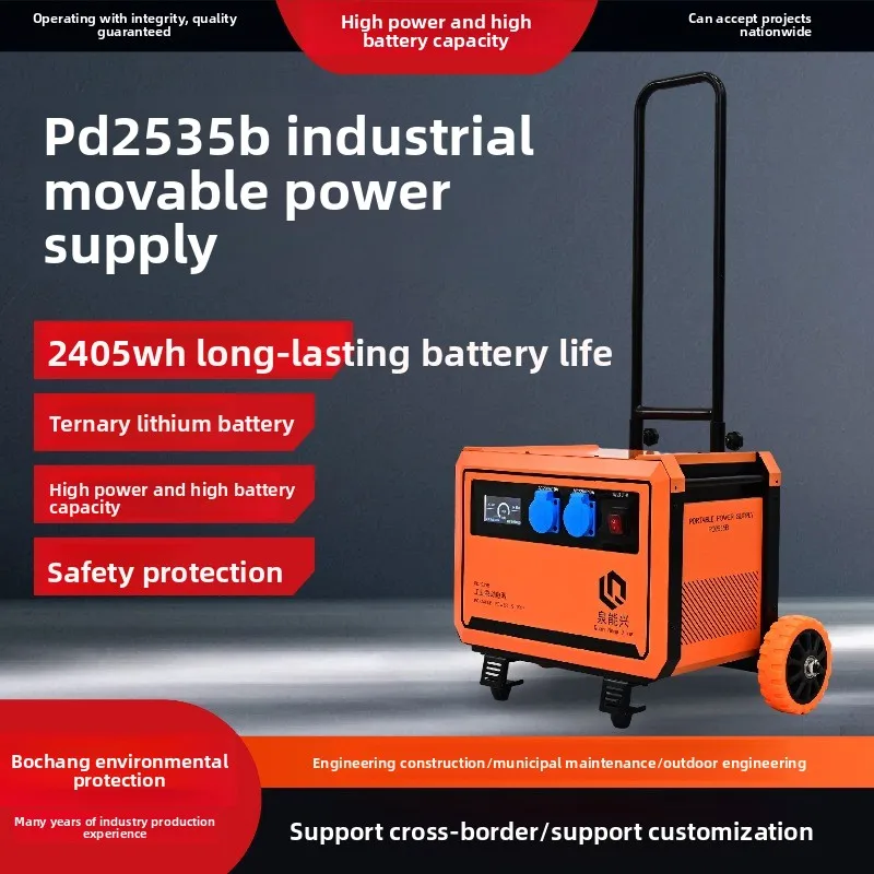 High-power Outdoor Mobile 220V Emergency Station Portable Energy Storage Uninterruptible Power Supply For Engineering Operations