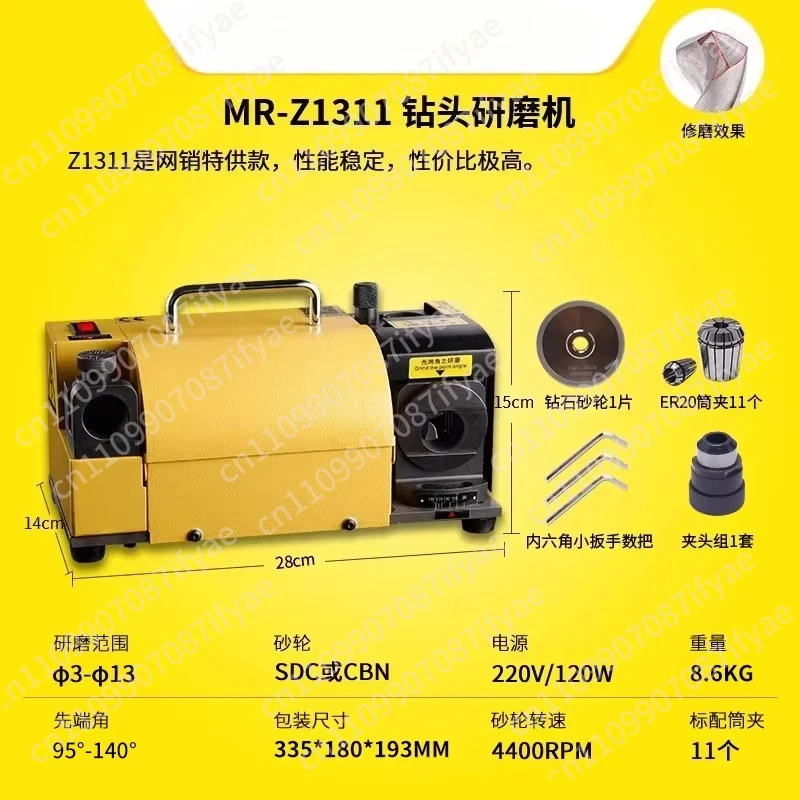 Drill Grinder Twist Drill Sharpener High Precision Sharpener Special Tools Grinding Wheel Automatic