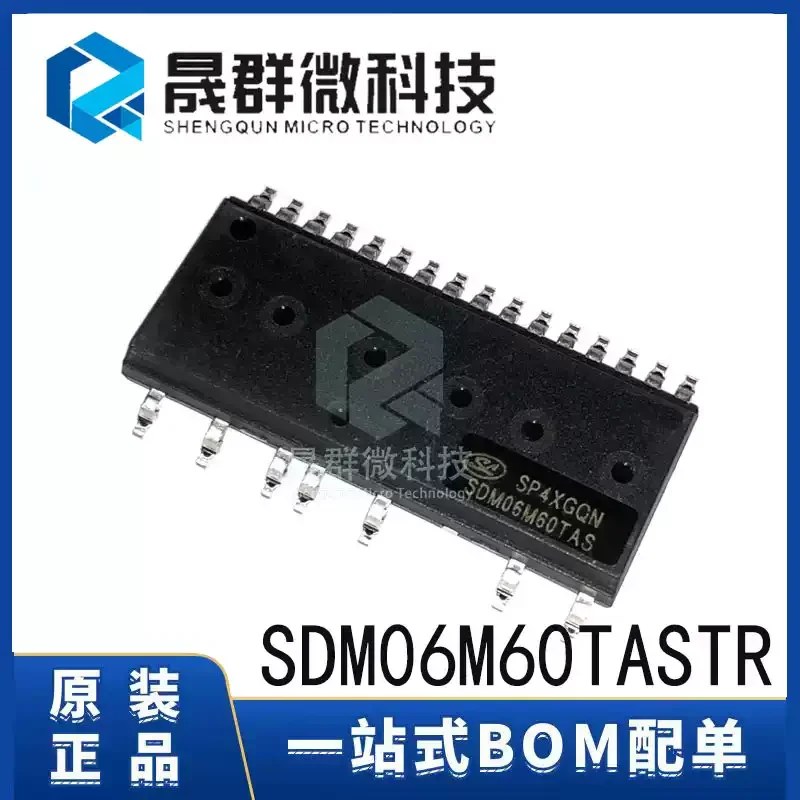 Brand new original SDM06M60TASTR SDM06M60TAS SOP-23H IPM intelligent power module