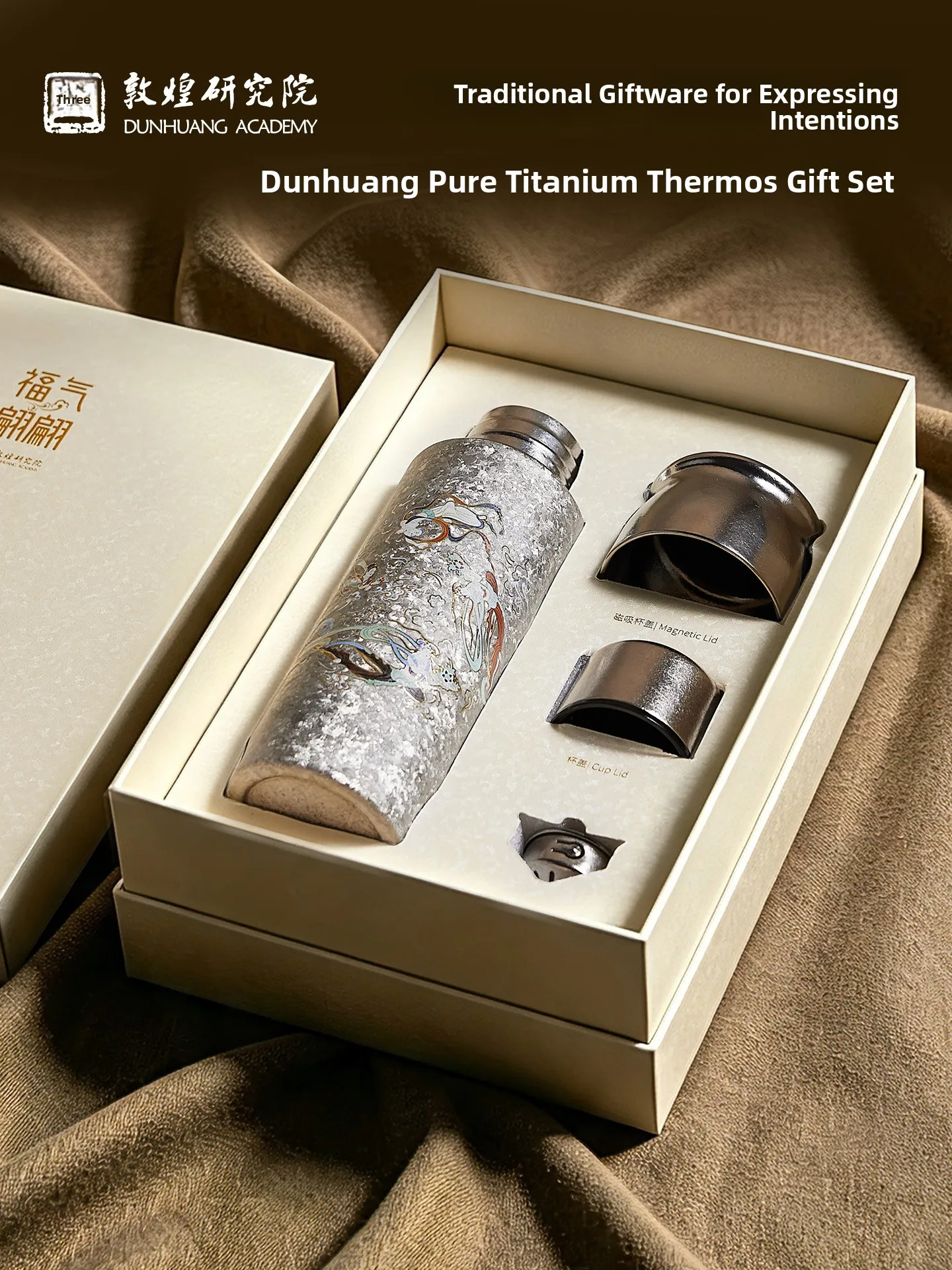 Tianci Thermal Cup Gift Box for Women's Birthday Wedding Best Friend Gift Creative Festival Supplies from Dunhuang Academy