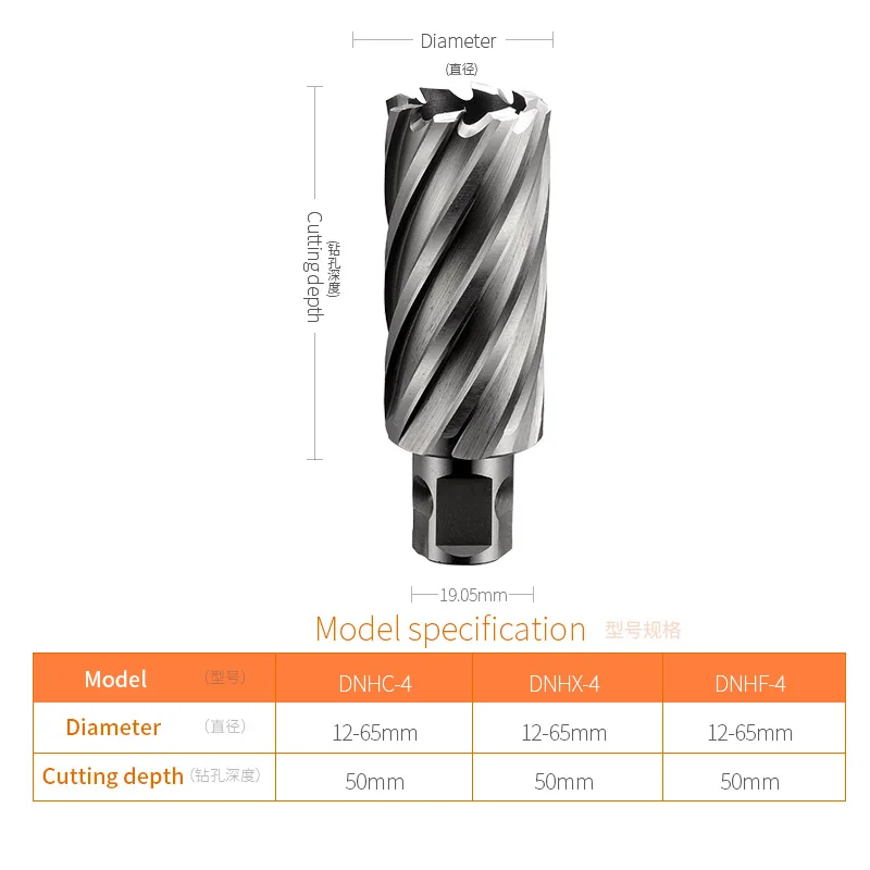 Chtool HSS الحلقي القاطع مع ويلدون العالمي عرقوب قطر 12-60 مللي متر × عمق 50 مللي متر مثقاب الأساسية