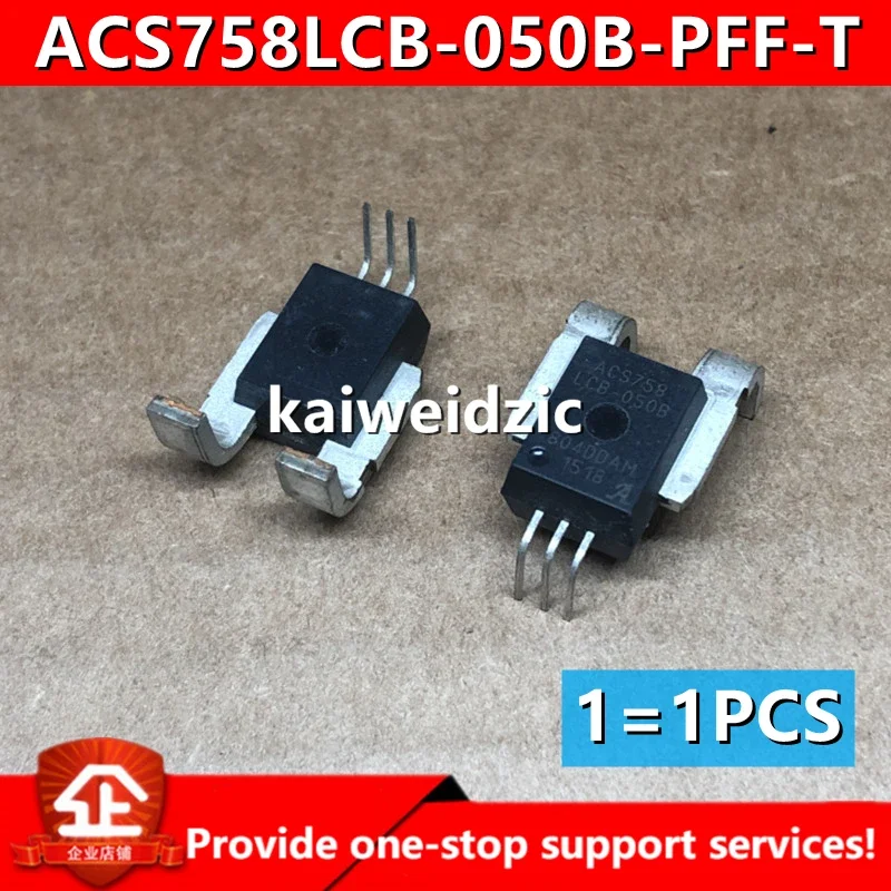 ACS758LCB KCB ECB-050B 100B 050U 150U 150B 200B-PFF-T ACS758LCB-050B-PFF-T ACS758ECB-200B-PFF-T ACS758KCB-150U-PFF-T El sensor