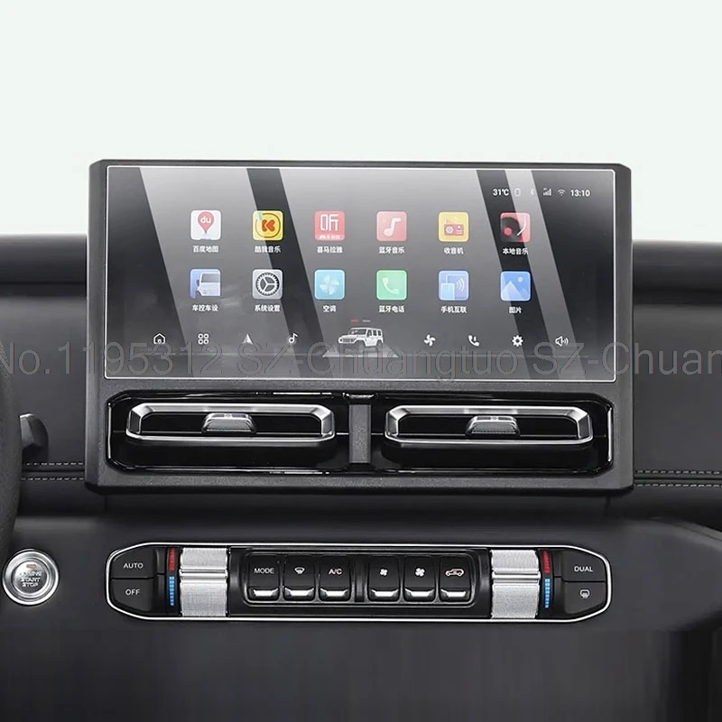 

Защитная пленка из закаленного стекла для BAIC 212 T01 2024 2025 12,3 дюйма, автомобильная радиостанция, GPS, навигация, аксессуары против царапин