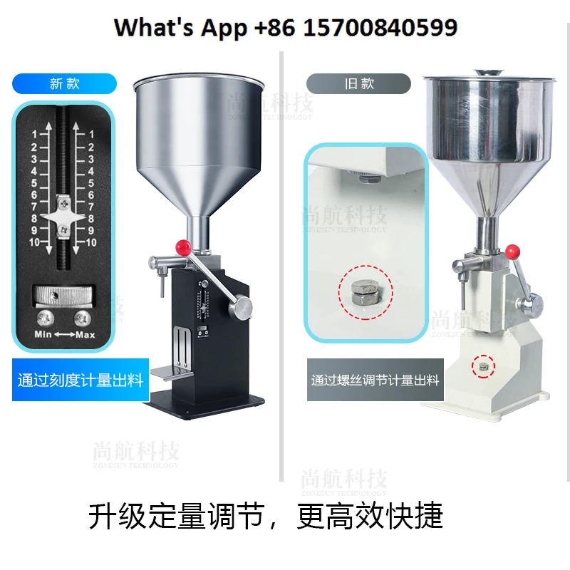 A03 Manual Paste Li…