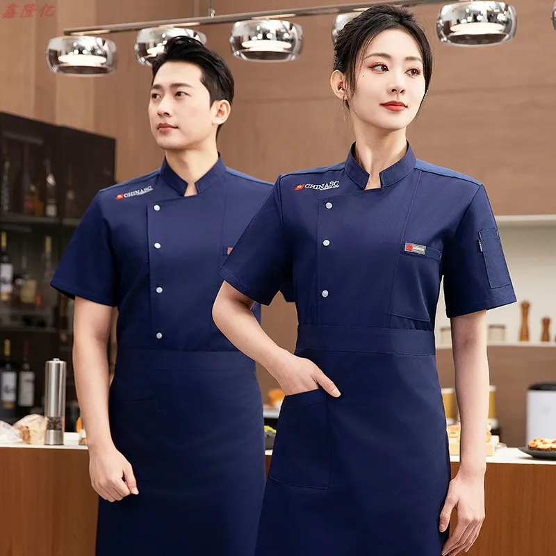 سترة صيفية رفيعة قابلة للتنفس بأكمام قصيرة من القماش الشبكي لتقديم الطعام في الفنادق والمطاعم والمقصف والمعجنات وملابس المطبخ