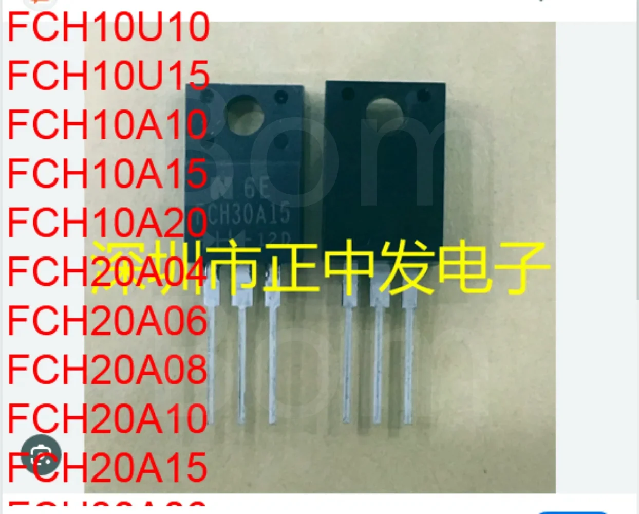 10PCS/ FCH10U10 FCH10U15 FCH10A10 FCH10A15 FCH10A20 FCH20A04 FCH20A06 FCH20A08 FCH20A10 FCH20A15 FCH30A06 FCH30A15 TO-220F