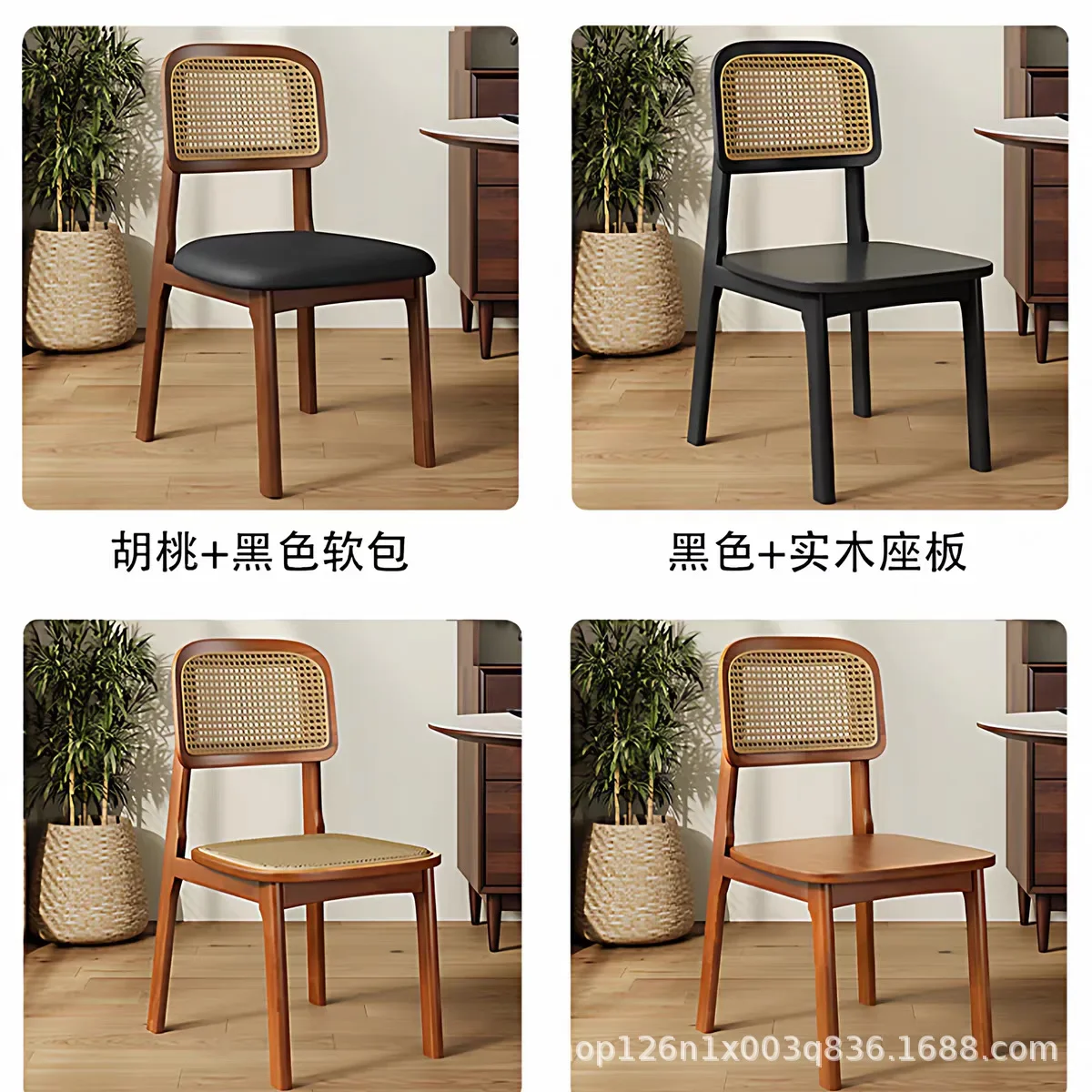 Rattan Woven Solid Wood Dining Chair, Farmhouse Leisure Seat for Home & B&B, Retro Backrest Stool