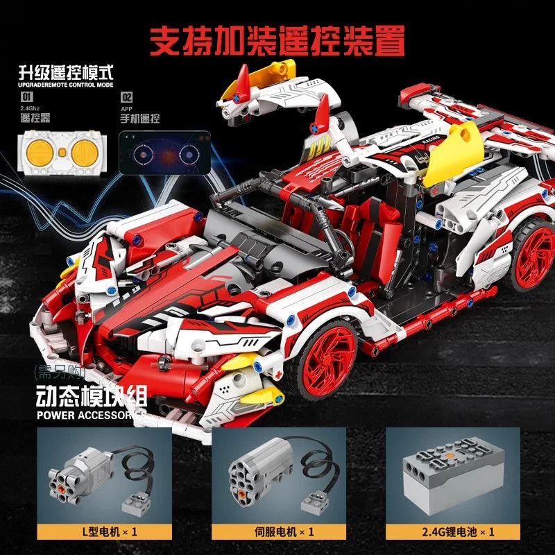 

Бог Солнца Аполлон Строительные блоки Автомобиль Спортивный автомобиль Гоночный мальчик Подарок Собранная модель автомобиля Развивающая игрушка для детей Рождественские подарки