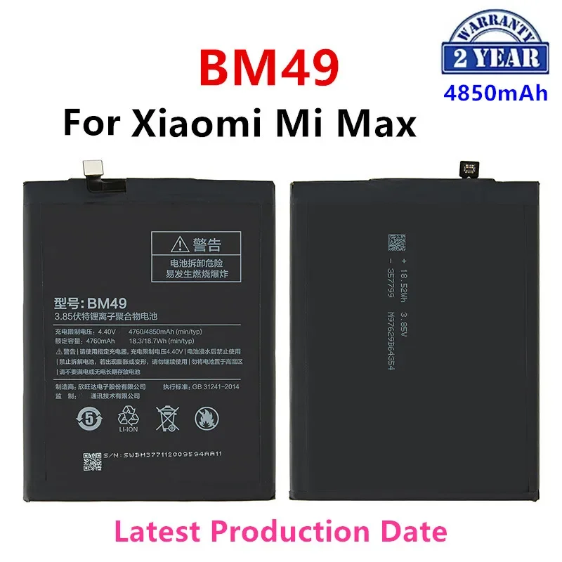 100% batteria originale BM49 4760mAh per batterie di ricambio per telefono Xiaomi Mi Max BM49 di alta qualità