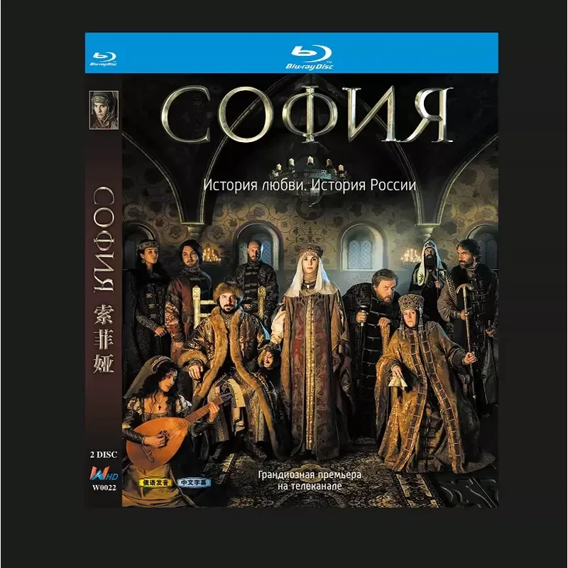 Blu-ray BD disc high definition Russian drama, Sophia (2016) 2 discs, Chinese subtitles