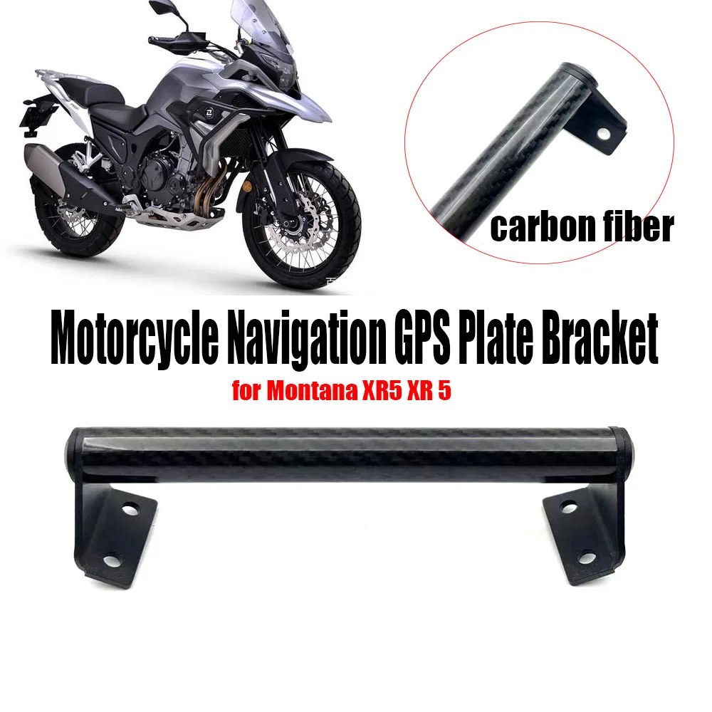 

Motorcycle Carbon Fiber Navigation GPS Plate Bracket For Montana XR5 XR 5