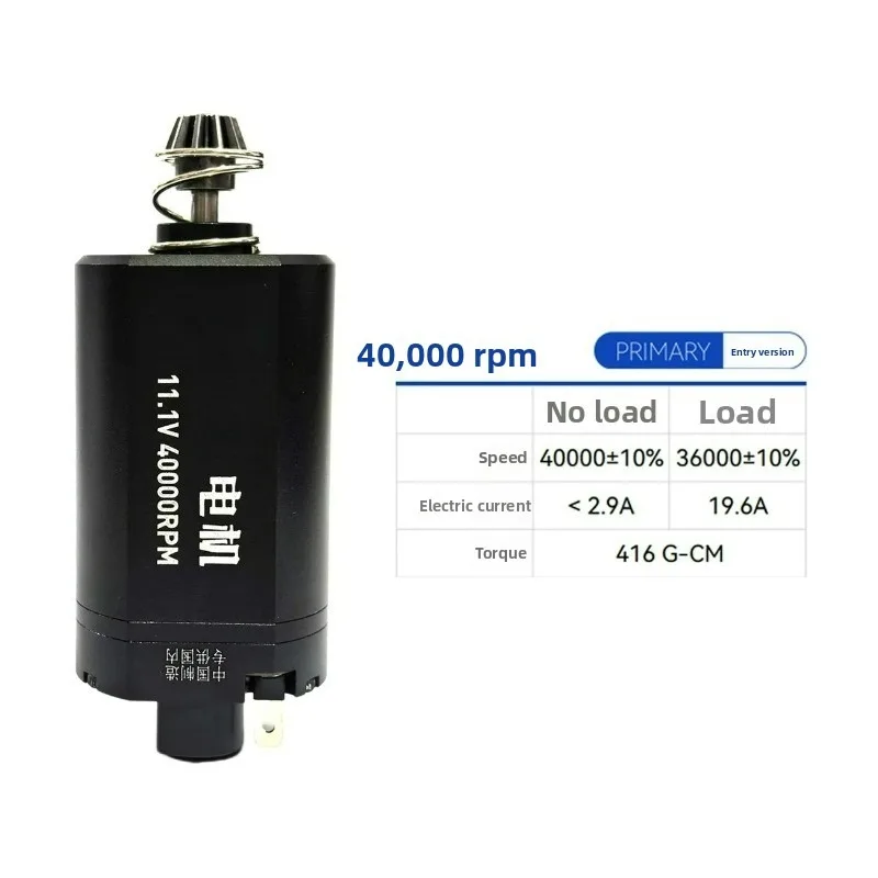 Brushless Motor Entry-level 480 Short Axis High Torsion Motor