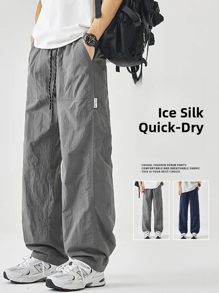 

Американские повседневные длинные брюки из ледяного шелка Qui Dry, тонкие летние мужские модные брендовые рабочие брюки, широкие брюки