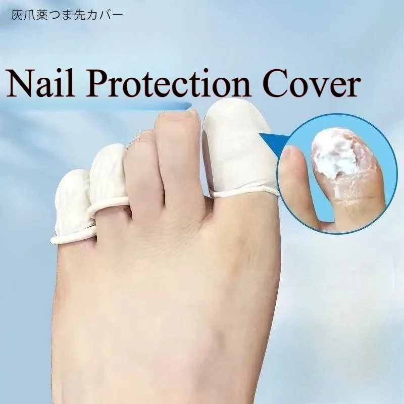 真菌性マニキュア、爪コーティング、つま先保護、足と指の保護、粘着包帯、つま先と指の保護