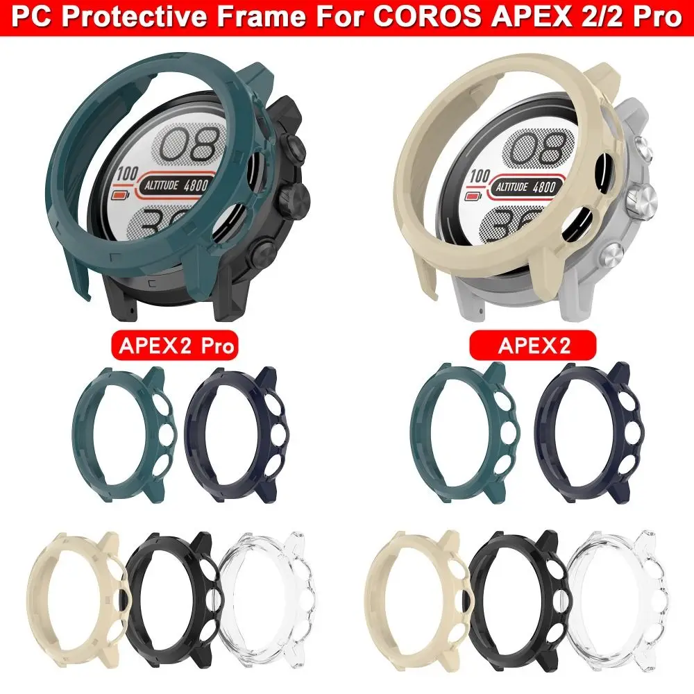 

New Bumper PC Cover Smart Watch Screen Protector Hard Shell Accessories Case for COROS APEX 2/2 Pro
