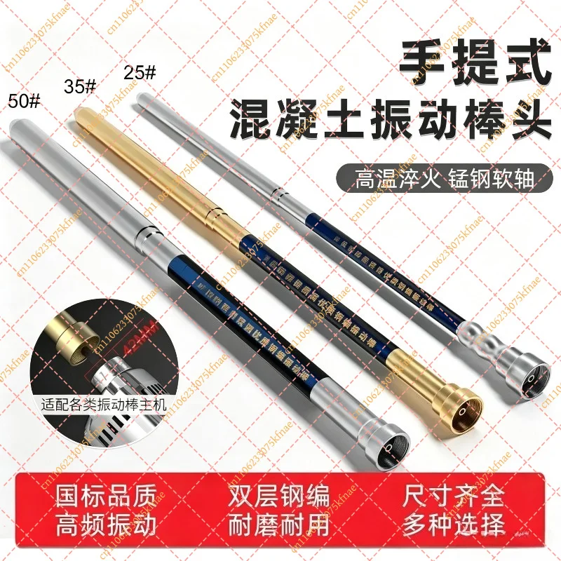 220V Portable Concrete Vibrator Rod Single Phase Handheld Cement Compactor Tool Fine Head Accessories Construction Equipment