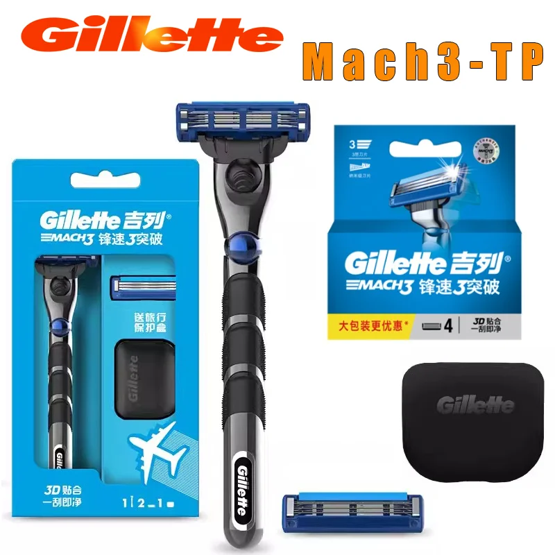 

Gillette Razor Of Man，Gillette razor，Gillette Mach 3 Turbo Shaver set，razor，Manual Flexible Shaver 3Layer Nano Precision Steel