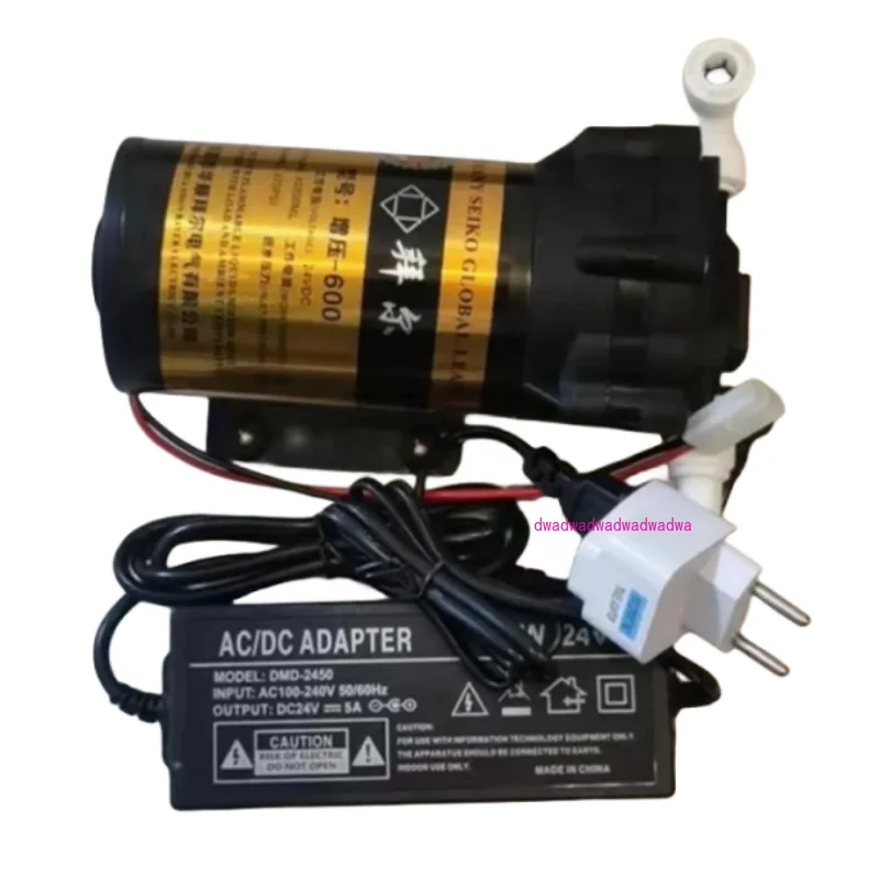 

600 gpd booster pump + power adapter RO membrane reverse osmosis system kitchen water purifier parts