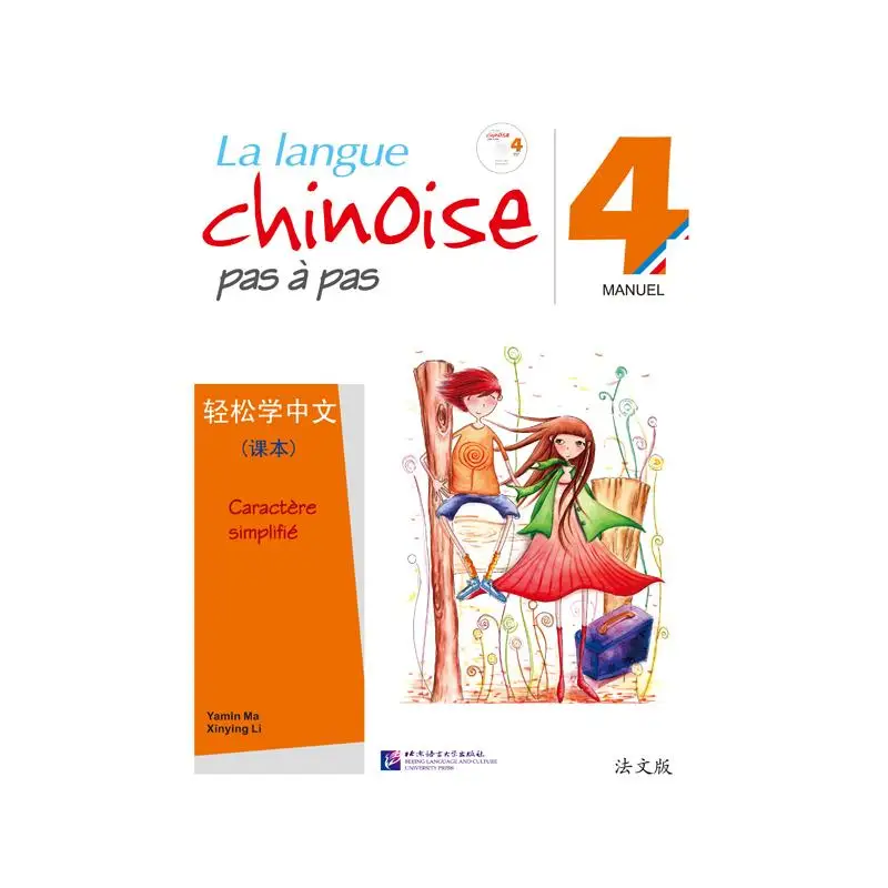 

Easy Steps to Chinese (French Edition) - Textbook vol.4 with 1 CD