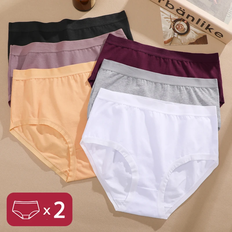 

2 шт. бесшовные трусики из хлопчатобумажной ткани с высокой талией для женщин, однотонное дышащее нижнее белье, удобное сексуальное нижнее белье