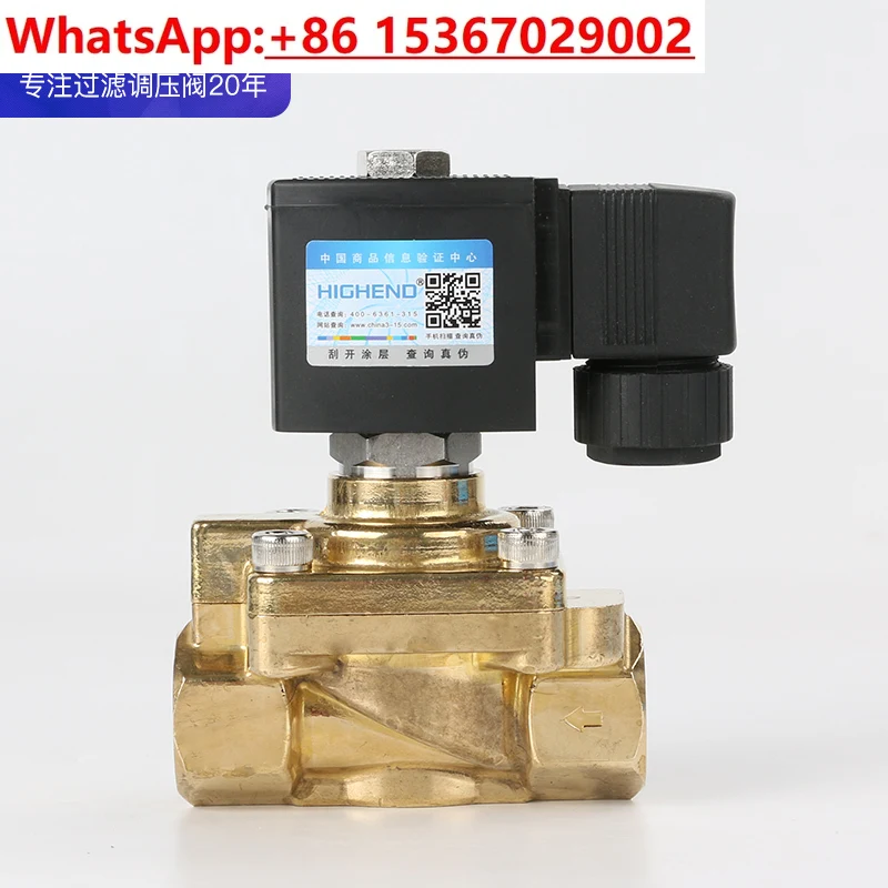 0Kg all-copper high-pressure directional valve 5241015 solenoid valve, normally closed two-way valve pressure 5.0MPA