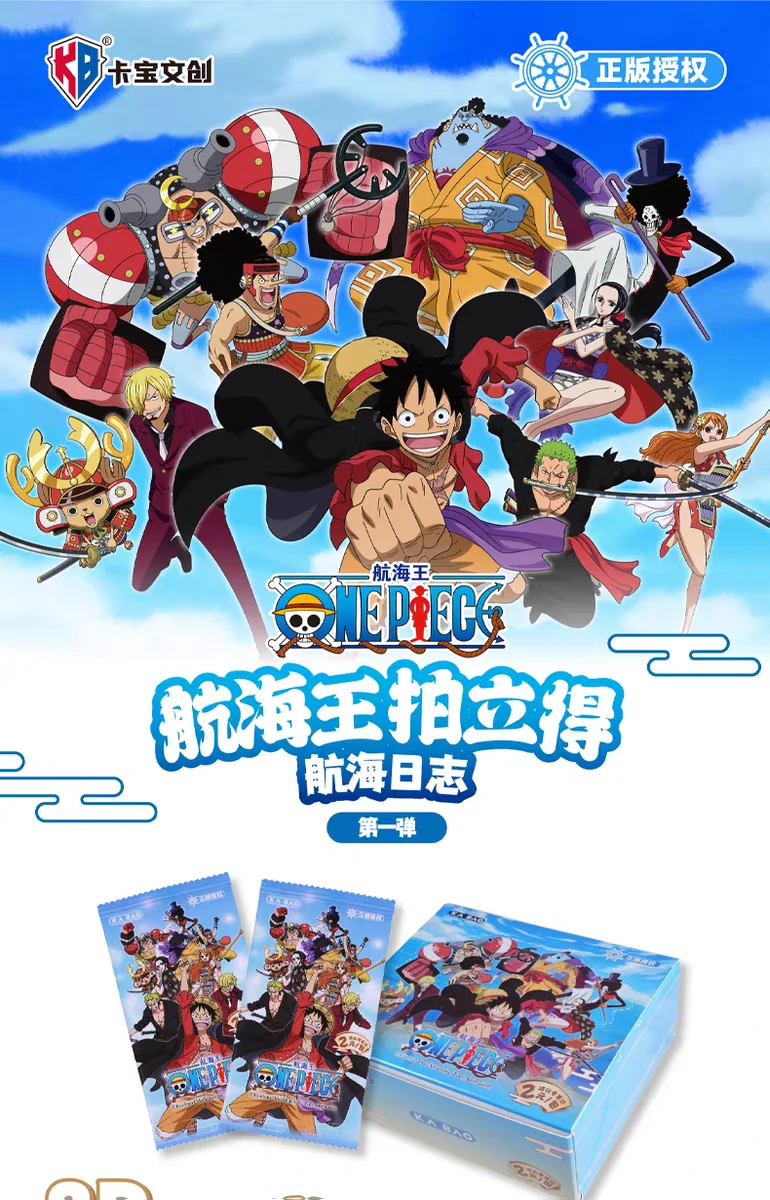 KABAO Original authentische klassische Anime One Piece Hobby Kartenspiel-Kollektion Casolon Ruffy Kindergeburtstagsgeschenk – Detail 1