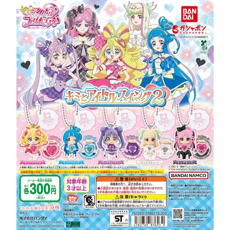 

Bandai Оригинальные 5 шт. Gashapon cuidadoアcatoriン объедиン etuvア Аниме Фигурка Игрушки Для Детей Подарок Коллекционная Модель Украшения